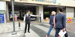 빌딩경비업체