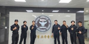신변보호업체 추천