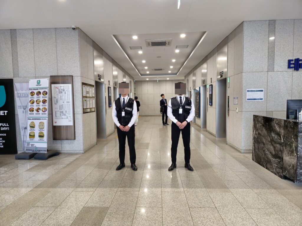 보안경비