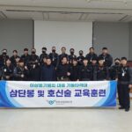 인천공항 기동타격대