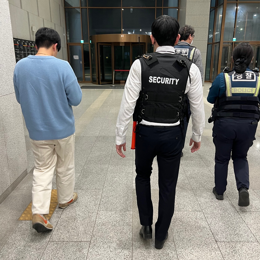 신변보호