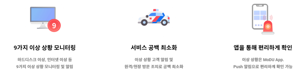 에스원