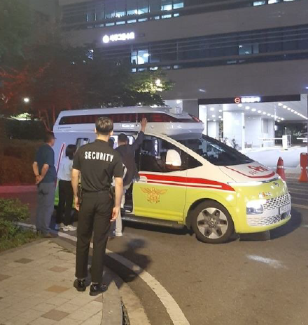 보안용역업체