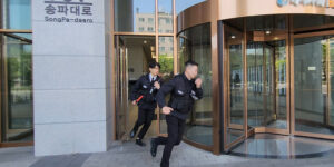 경비회사