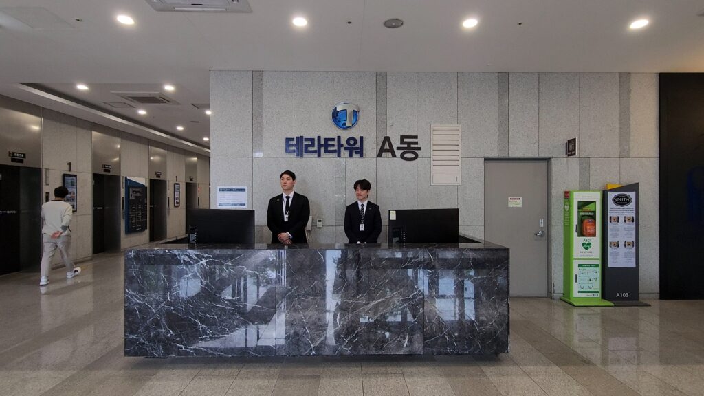 민간경비회사