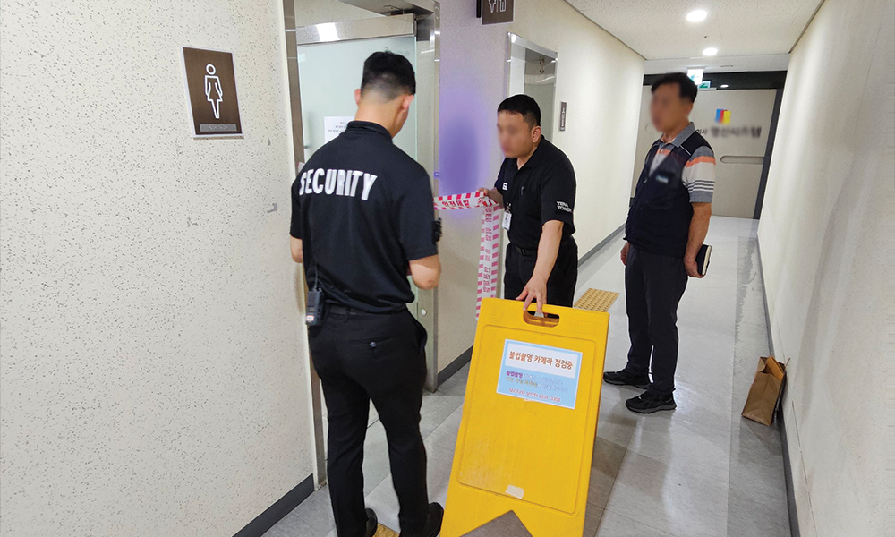 사설경비회사 추천