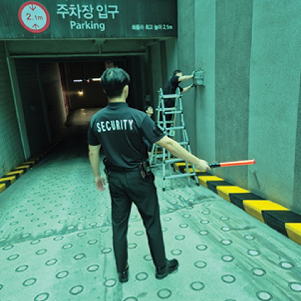 시설경비 서비스