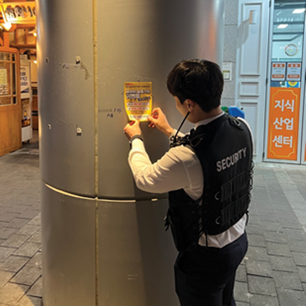 경비업체