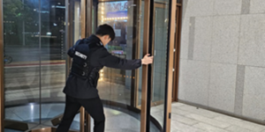 시설경비용역