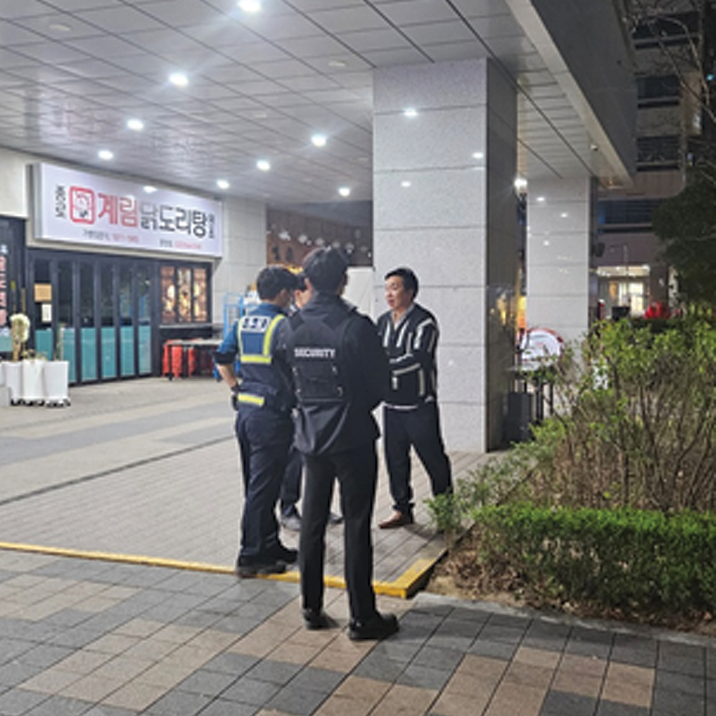시설보안용역