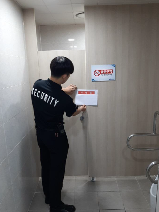 시설경비