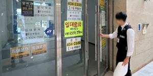 경비도급
