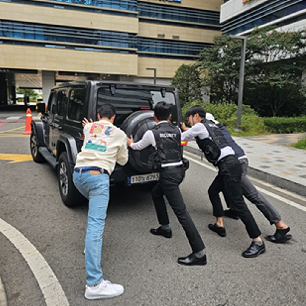 보안서비스