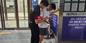 건물경비회사