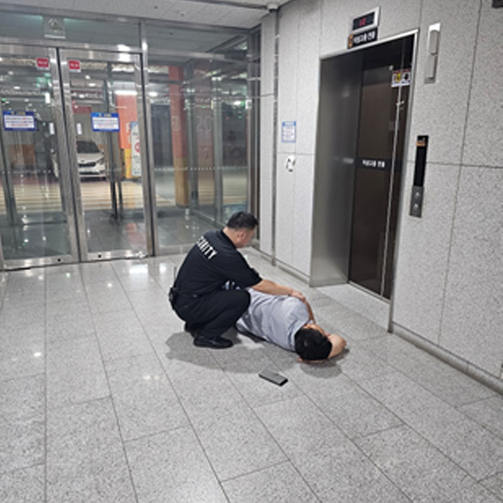 보안경비 서비스