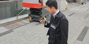 민간보안업체