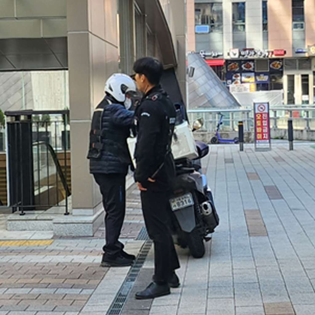 민간경비회사