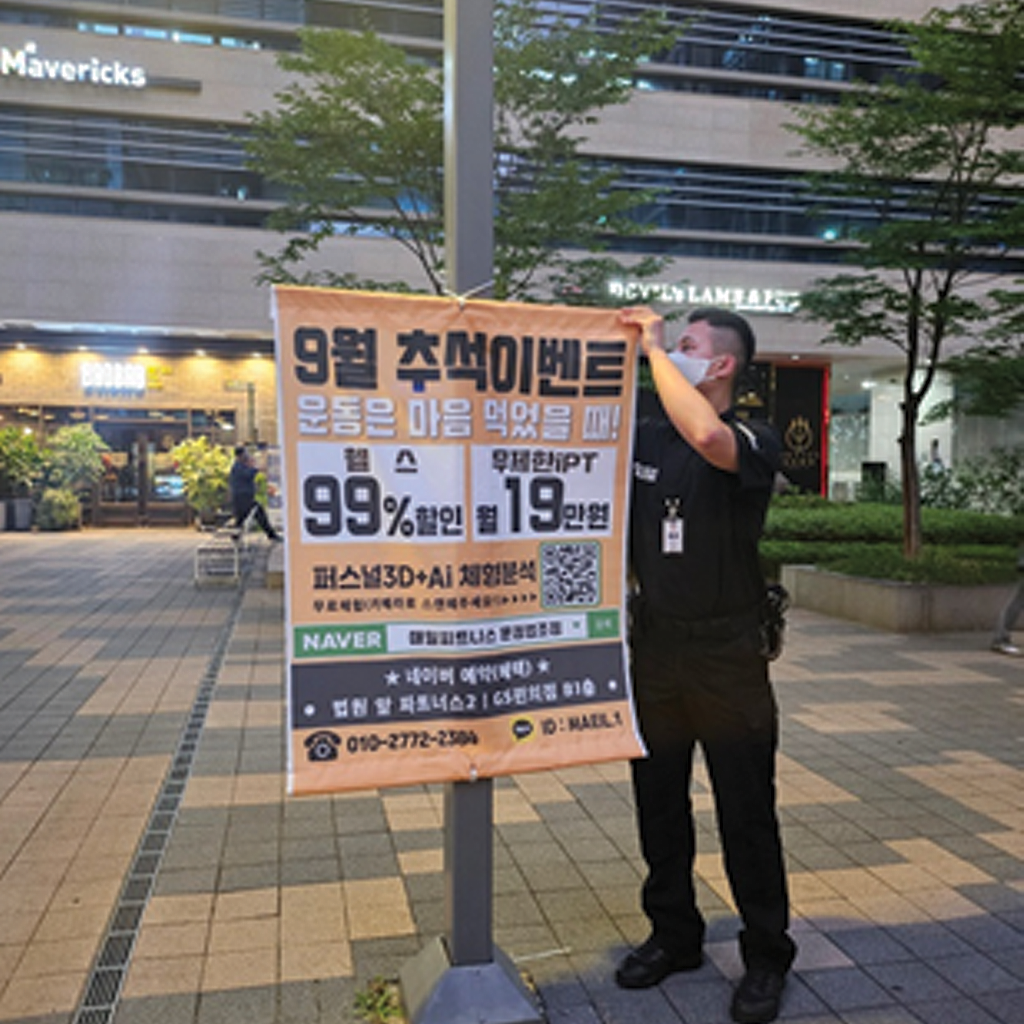 아파트경비업체 추천