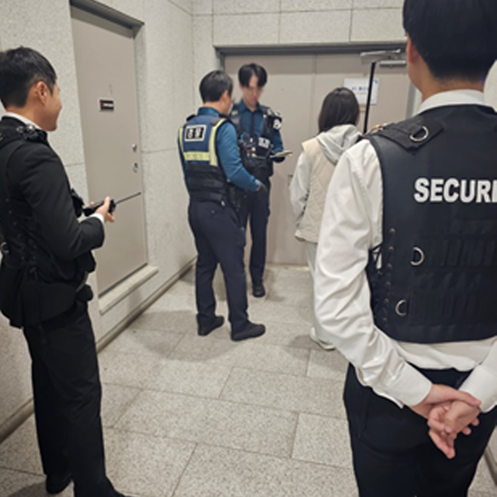 민간경호업체