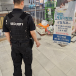 빌딩경비·건물경비