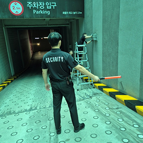 보안경비업무