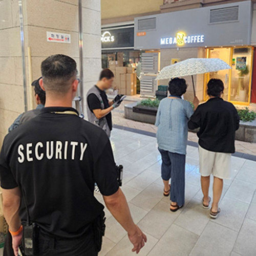 보안·경비업체