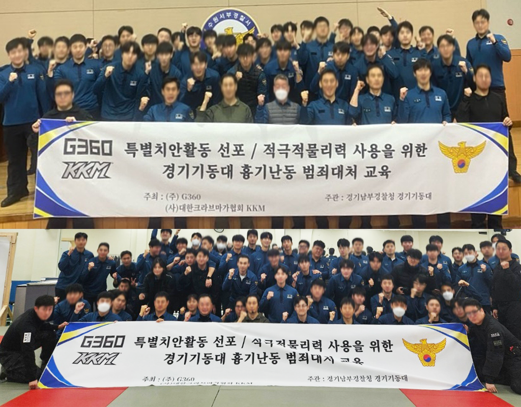 행사경호회사