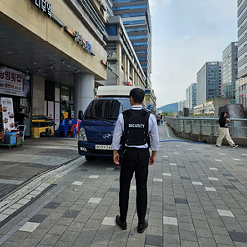 보안·시설경비