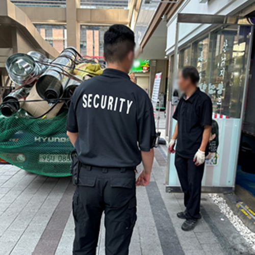 건물경비업무