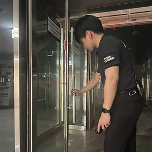 시설경비보안업체