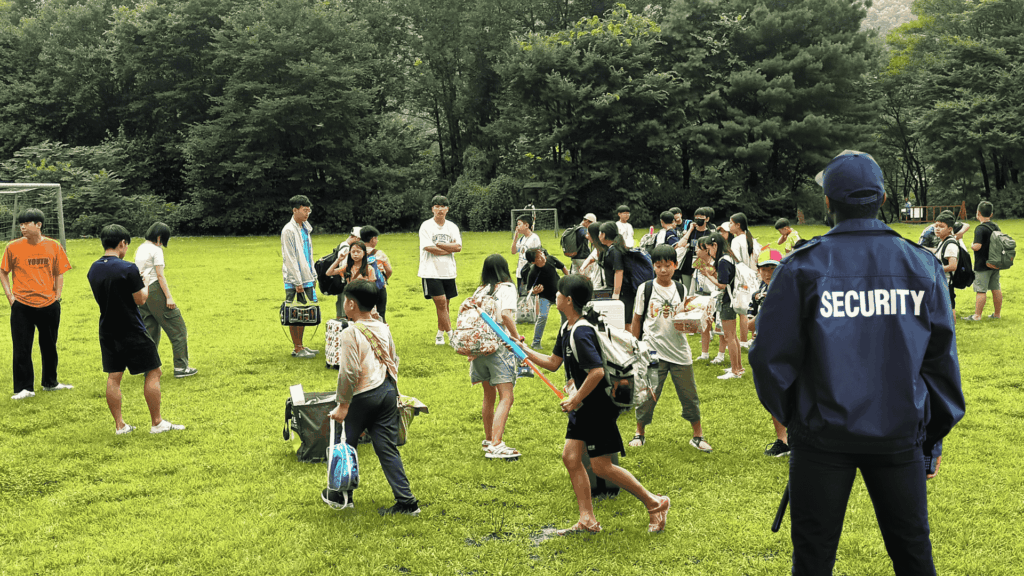 수학여행 보안 경호