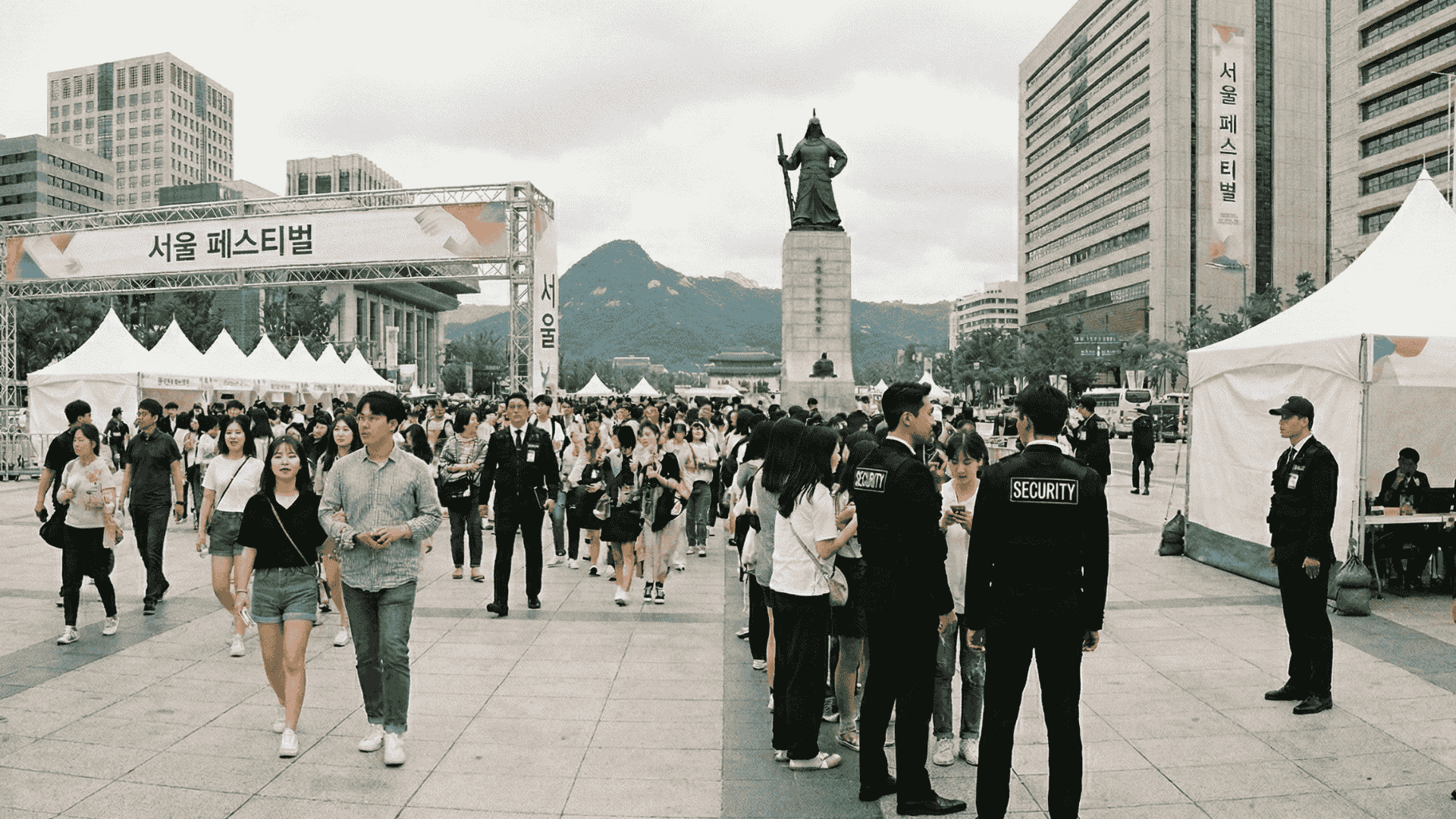 행사경비관리 행사경비업체 행사현장통제 행사현장경비